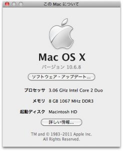 how to manually update os x on mac